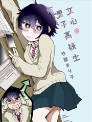 纸页之间漫画封面图